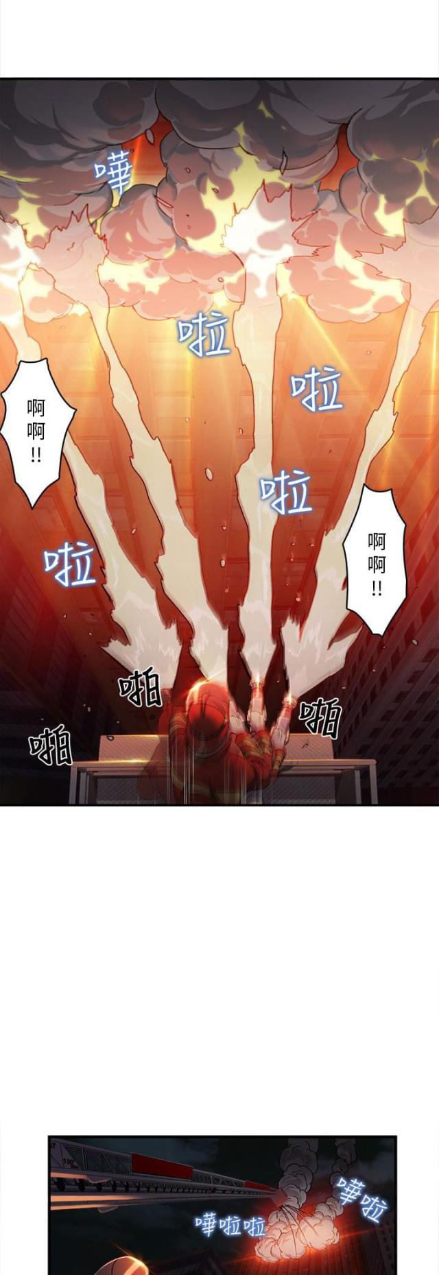 女装设计师圣光版免费漫画全集漫画,第32话2图