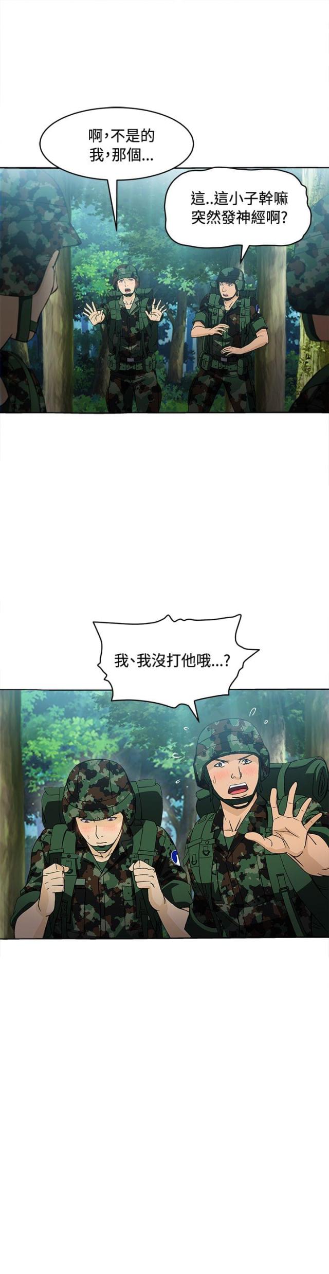 女装设计师圣光版免费漫画全集漫画,第15话1图