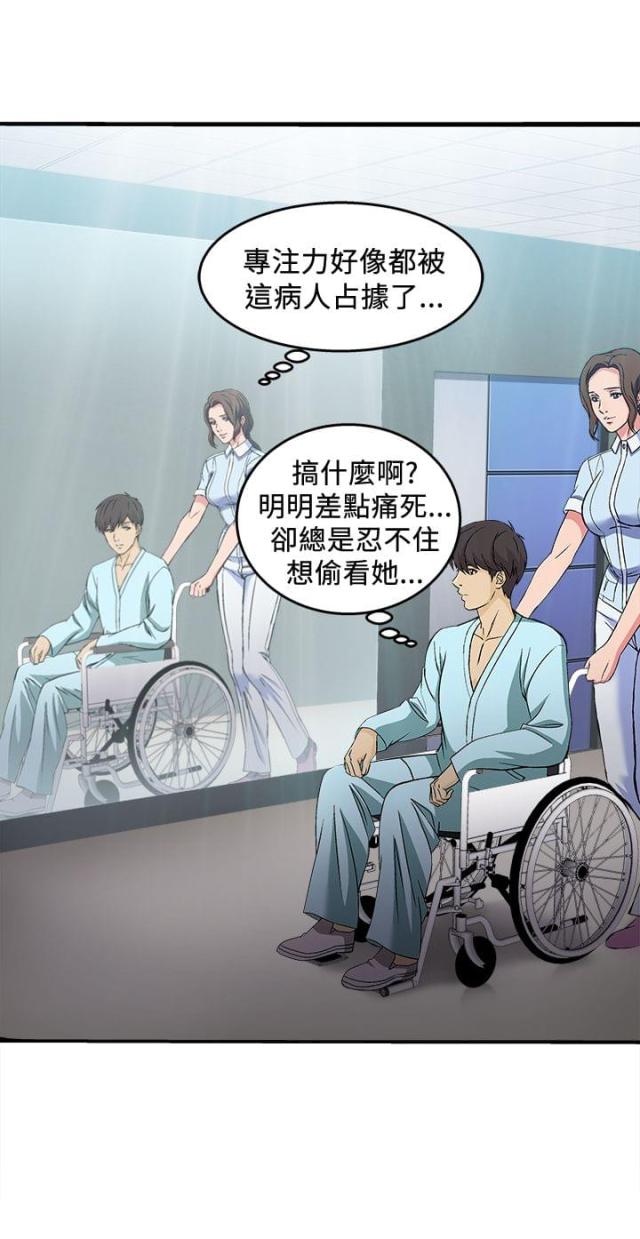 女装设计师免费看漫画,第25话1图