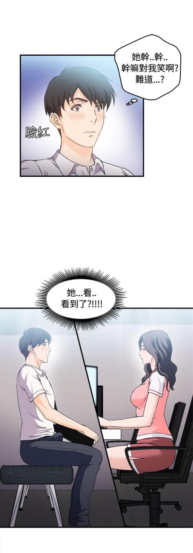 女装设计师圣光版免费漫画全集漫画,第6话1图