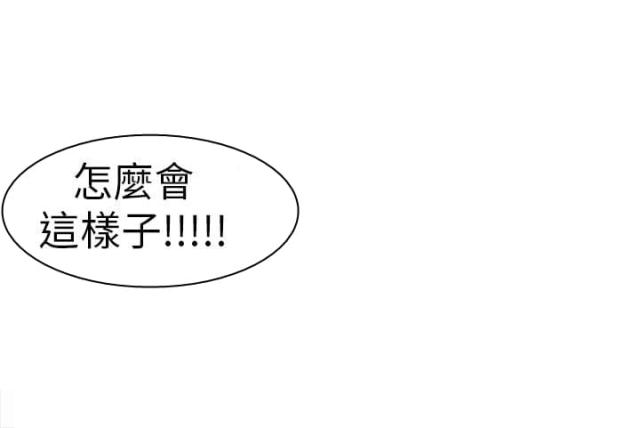 女装设计师荷花先生改造之路漫画,第3话2图