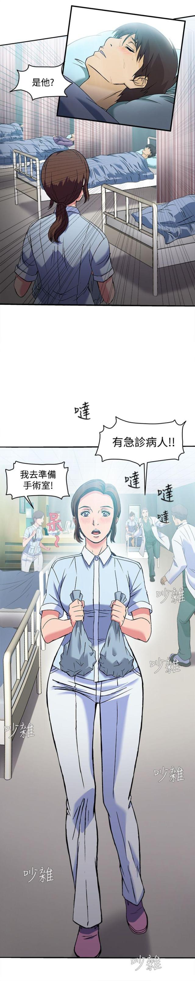 女装设计师完整版漫画,第27话1图