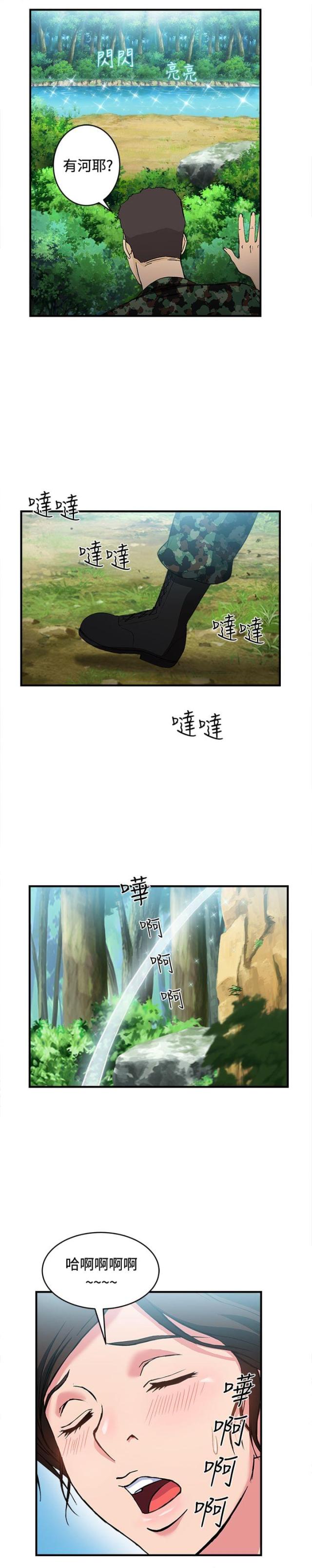 女装设计师圣光版免费漫画全集漫画,第15话1图