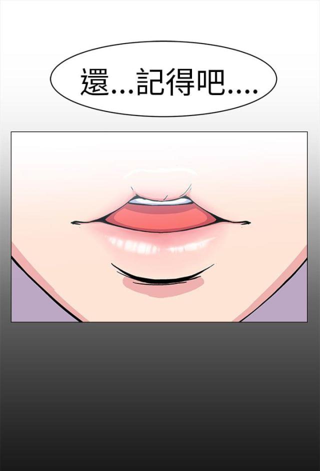 fendi女装设计师漫画,第4话1图