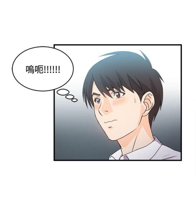 女装设计师变装全文漫画,第7话1图