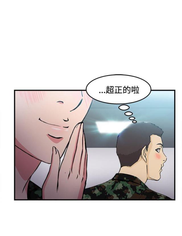 女装设计师圣光版免费漫画全集漫画,第18话1图