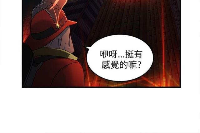 女装设计师圣光版免费漫画全集漫画,第32话1图