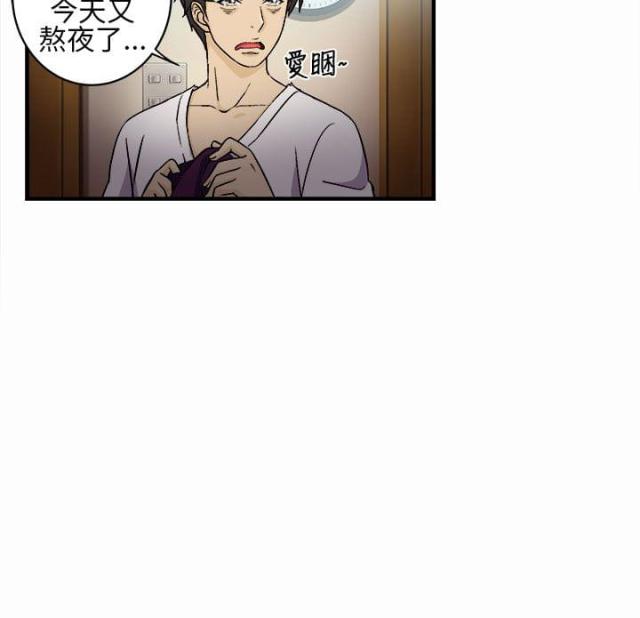 女装设计师免费阅读的简介漫画,第1话2图