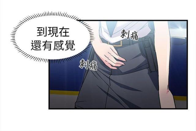 fendi女装设计师漫画,第4话1图