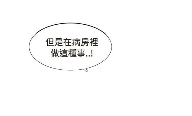 女装设计师圣光版免费漫画全集漫画,第26话1图