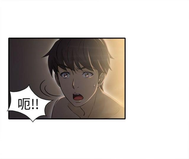 原创女装设计师漫画,第3话1图