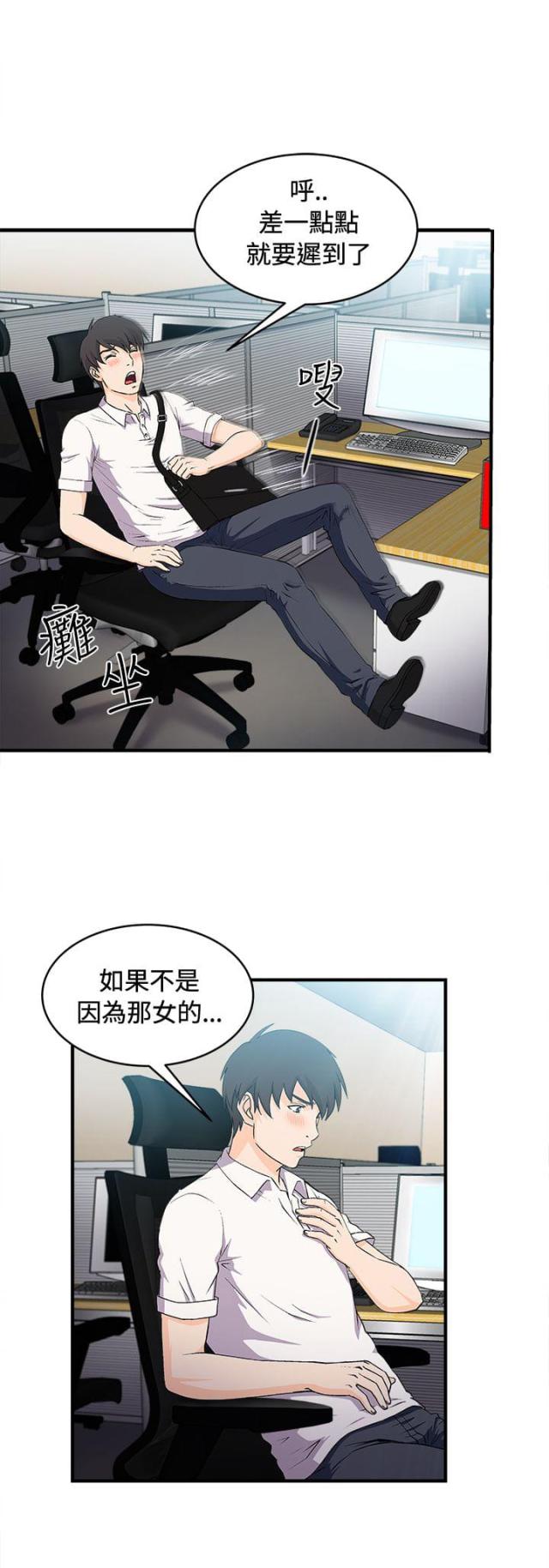 女装设计师的被迫变装之路漫画漫画,第6话2图