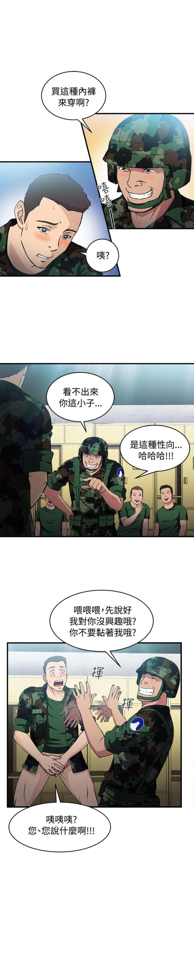 女装设计师圣光版免费漫画全集漫画,第21话2图