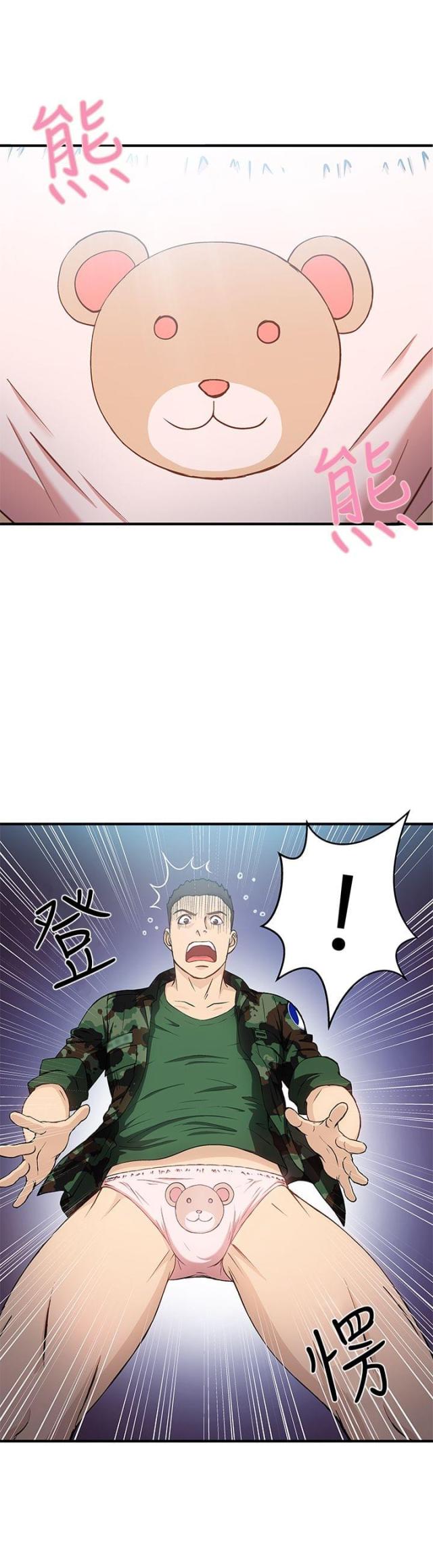 女装设计师圣光版免费漫画全集漫画,第21话2图