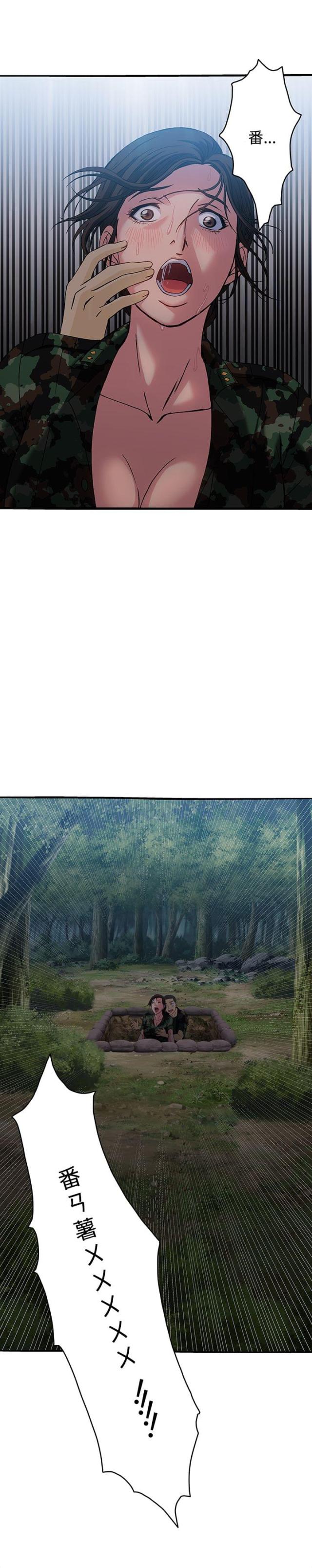 女装设计师圣光版免费漫画全集漫画,第22话2图