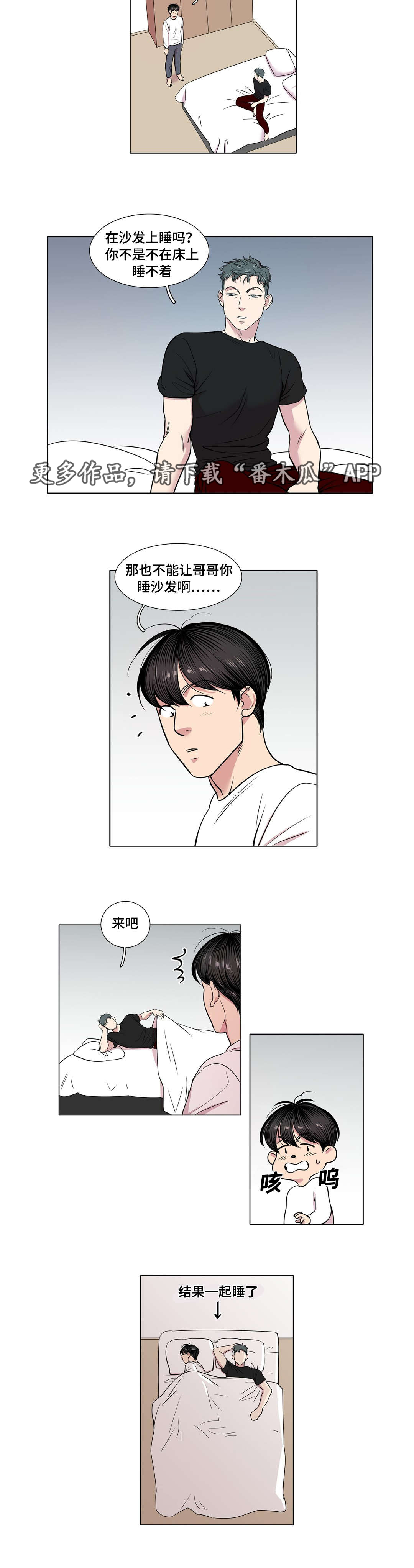 哀乐大全漫画,第38章：视频1图