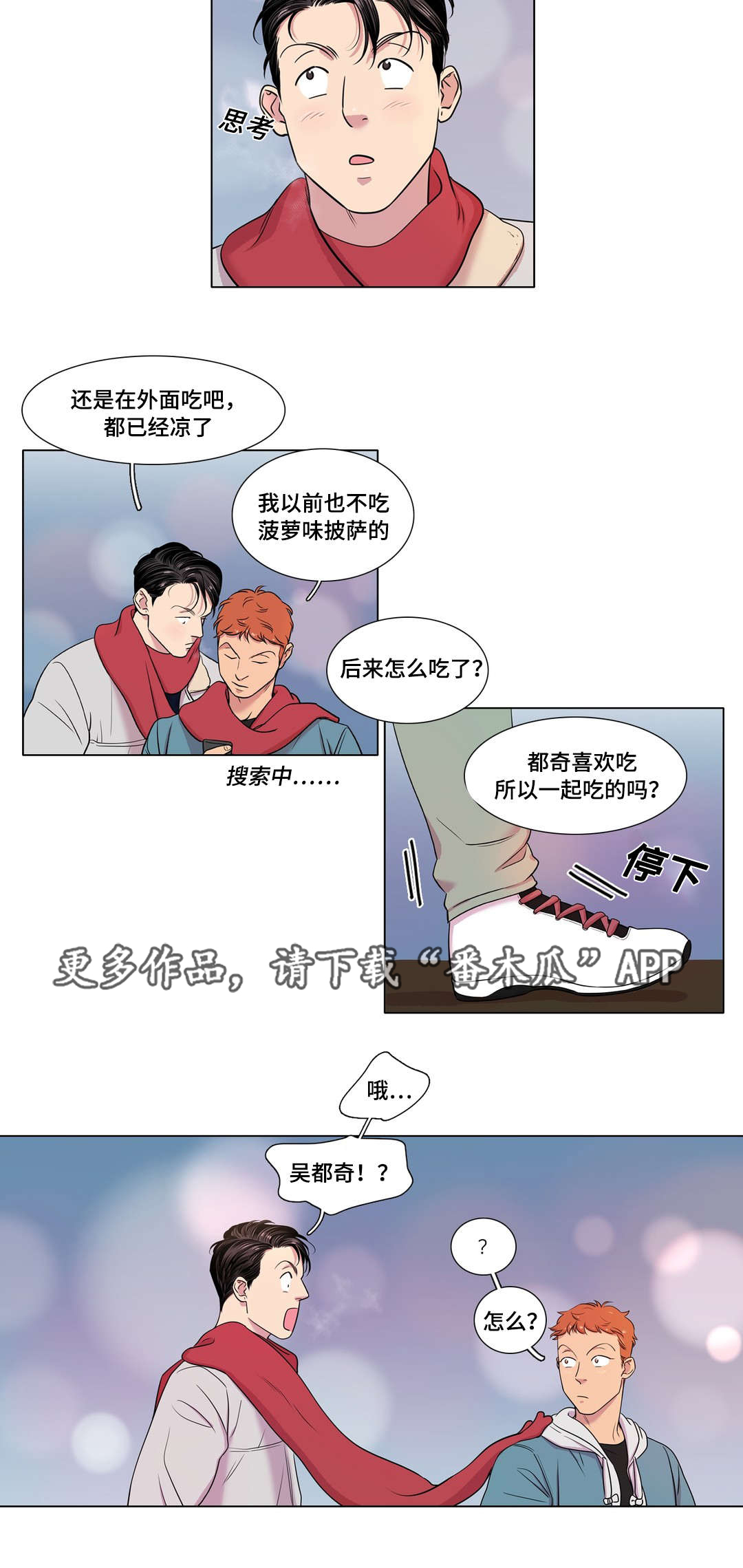 哀乐是哪一年创作的漫画,第38章：视频1图