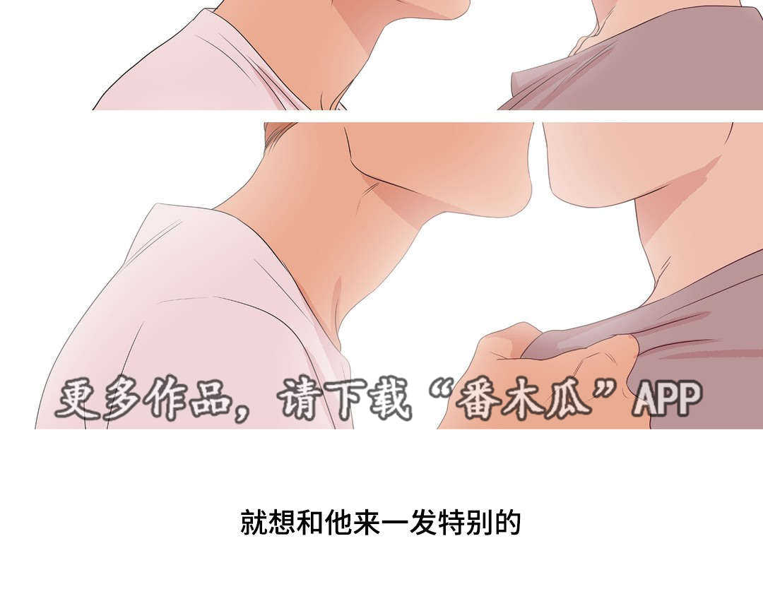 哀乐中年完整视频漫画,第8章：他回来了1图