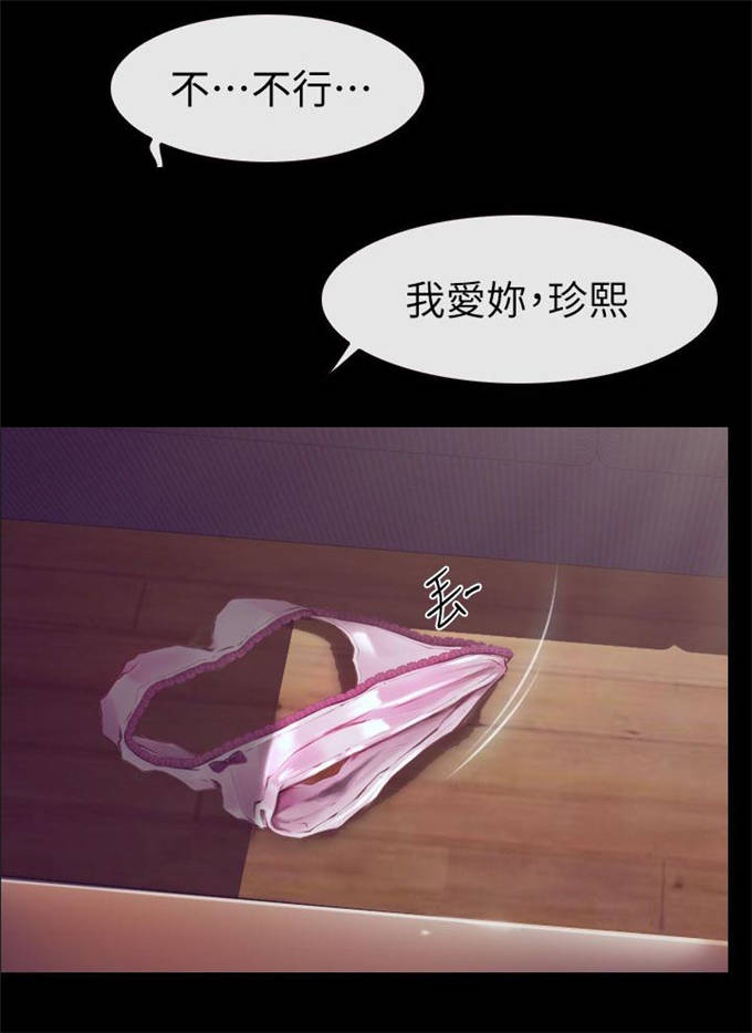 高校保安晨会漫画,第1话1图