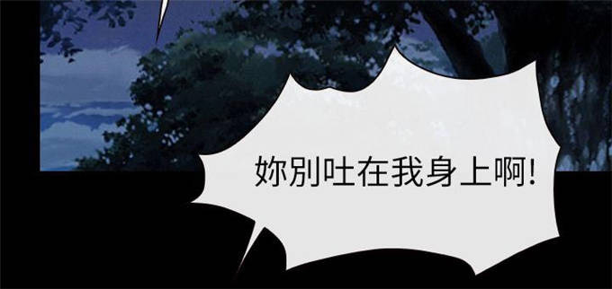 高校保安是什么级别漫画,第4话2图