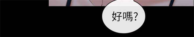 高校保安弹吉他漫画,第18话1图