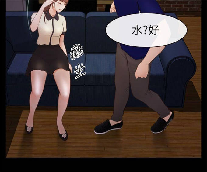 高校保安是什么级别漫画,第7话2图