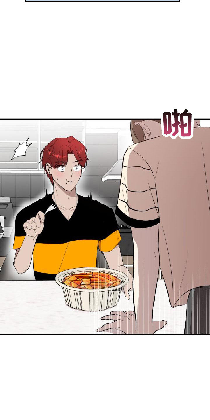标记阿尔法漫画,第56章：突然有事2图