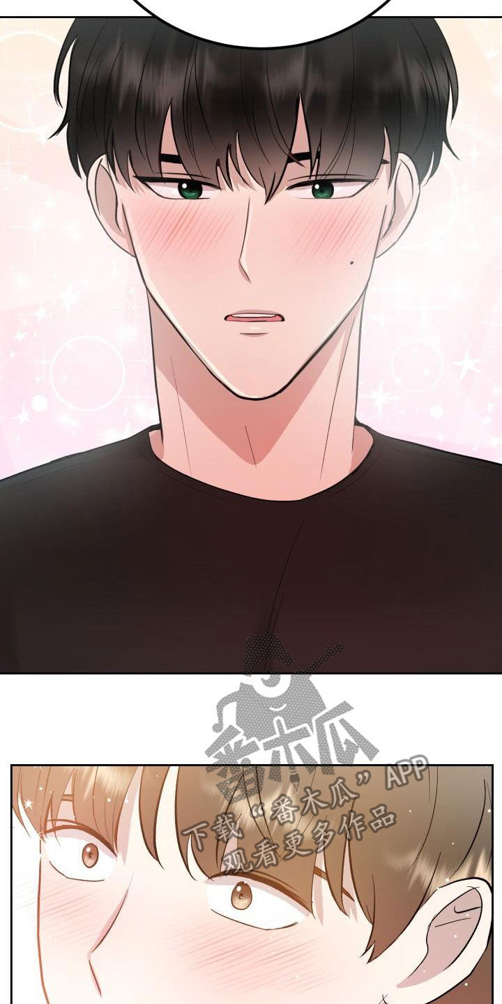 标记阿尔法漫画,第35章：我们约会吧1图