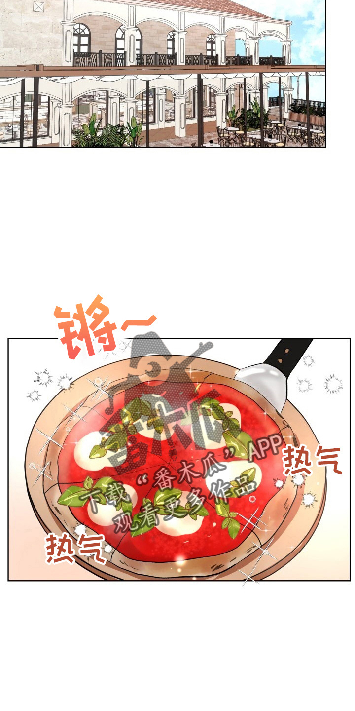 标记阿尔法哔哩哔哩漫画,第37章：纸巾1图