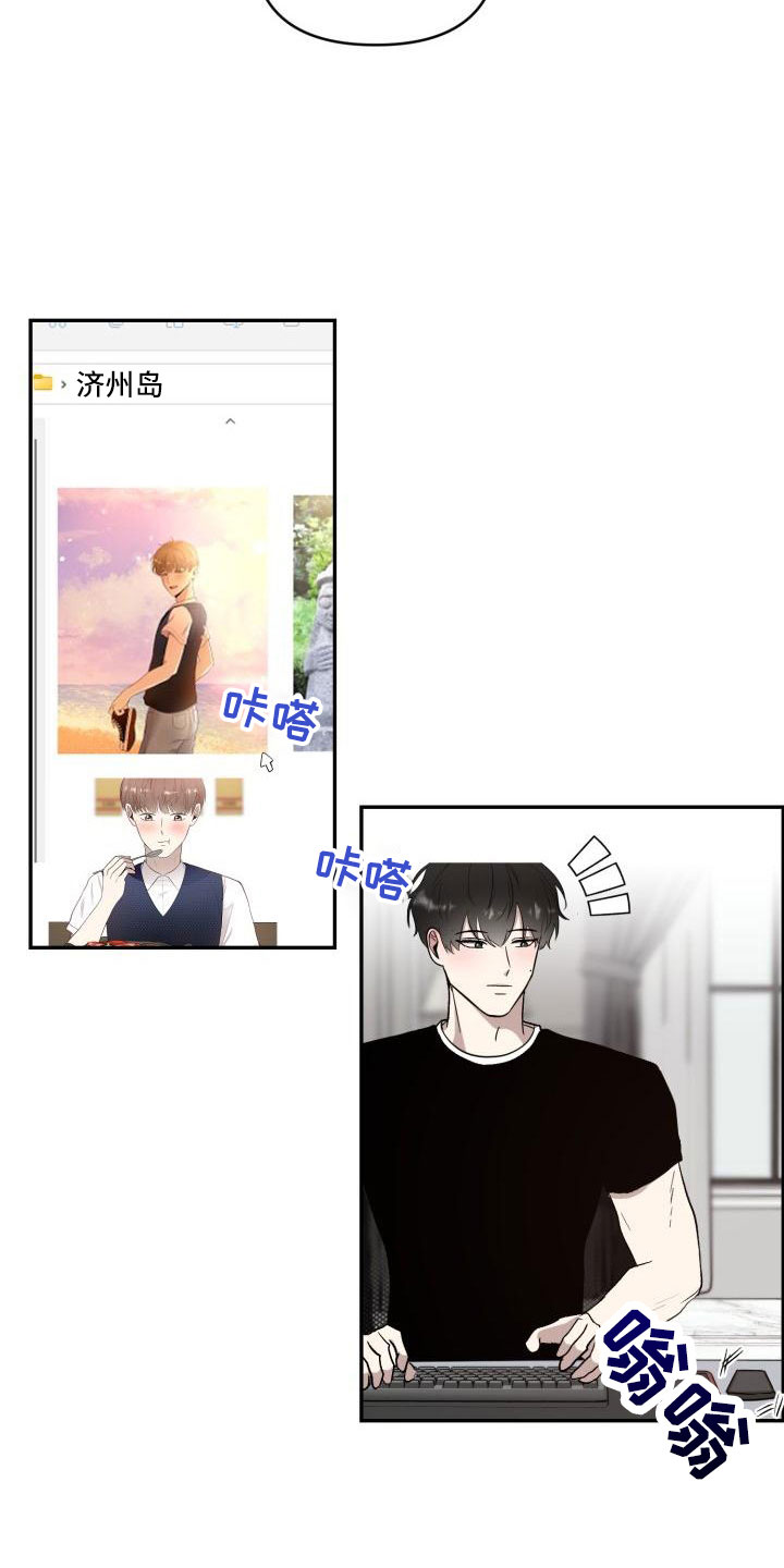 阿尔法图标漫画,第48章：有话说2图