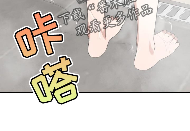 顶级阿尔法被标记漫画,第21章：贪心2图