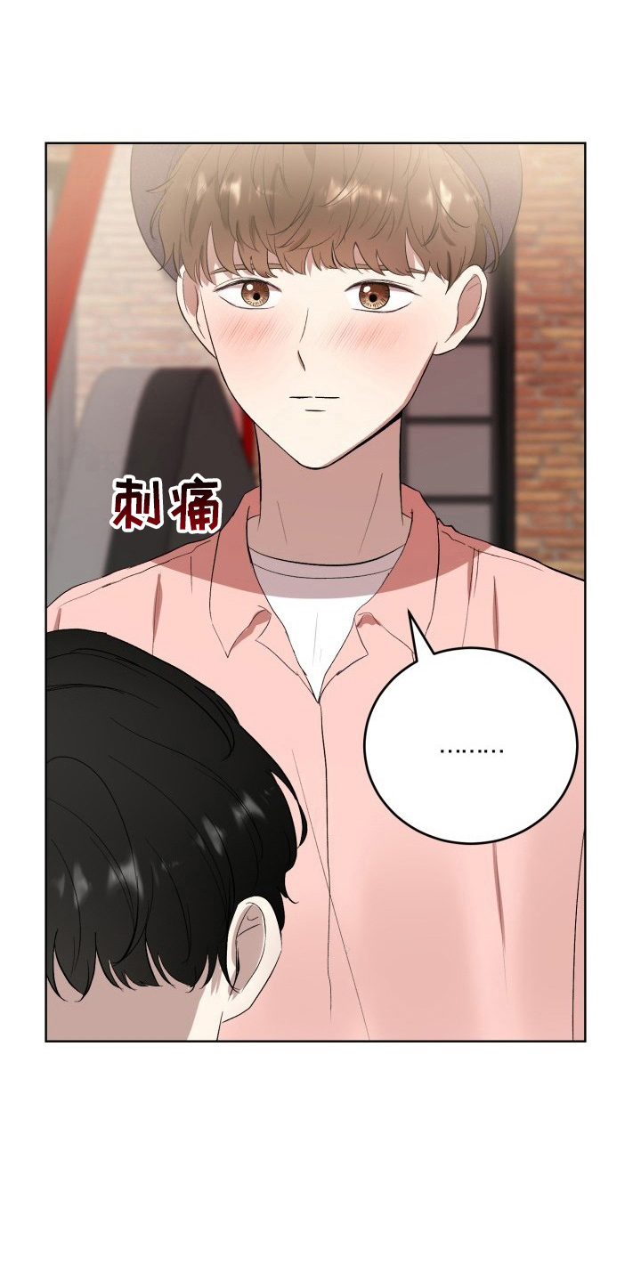 标价是什么意思漫画,第37章：纸巾2图