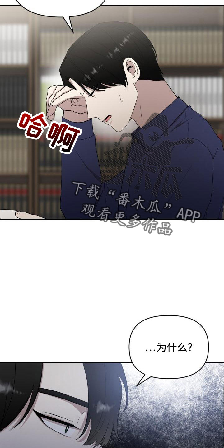 表架漫画,第49章：说过了2图