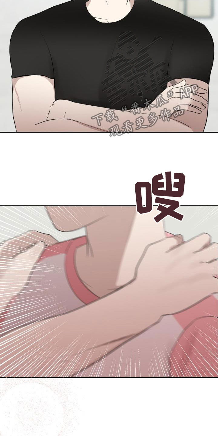 贝塔标记阿尔法漫画,第35章：我们约会吧1图