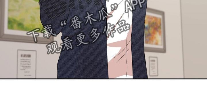 被阿尔法标记会怎么样漫画,第30章：小小的请求2图