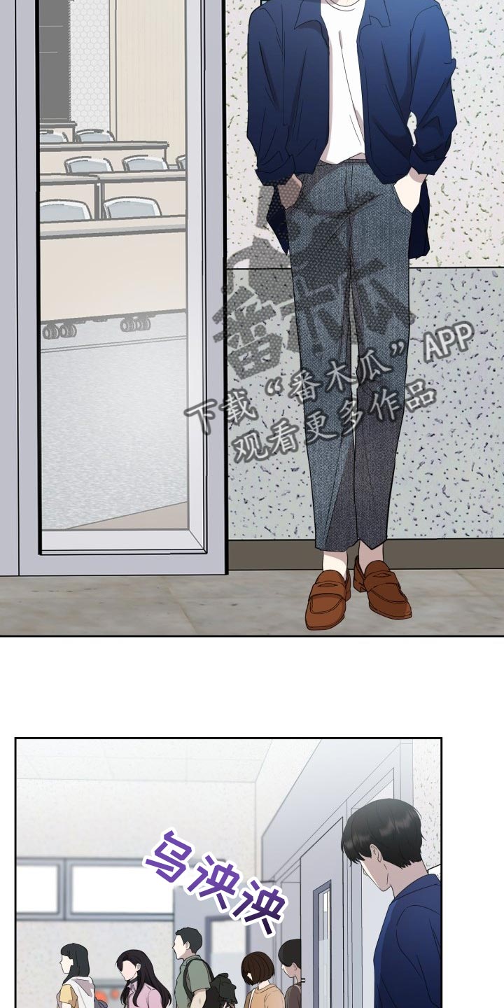 阿尔法被标记了漫画,第31章：心情糟糕透了1图