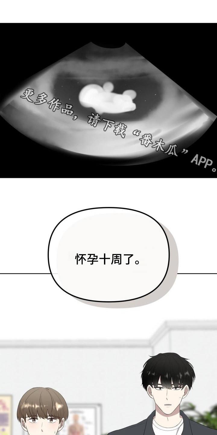 怎么标记阿尔法漫画,第59章：专用1图