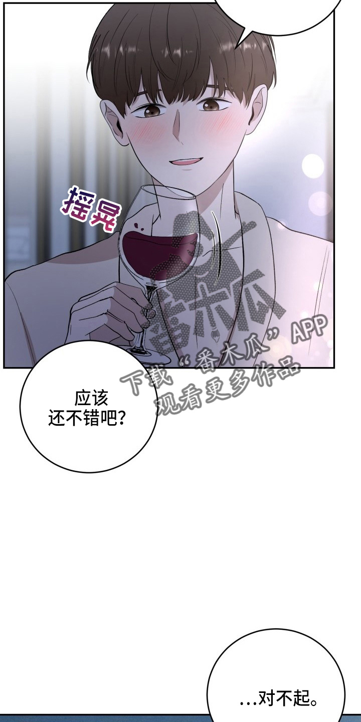 标检漫画,第40章：项链2图