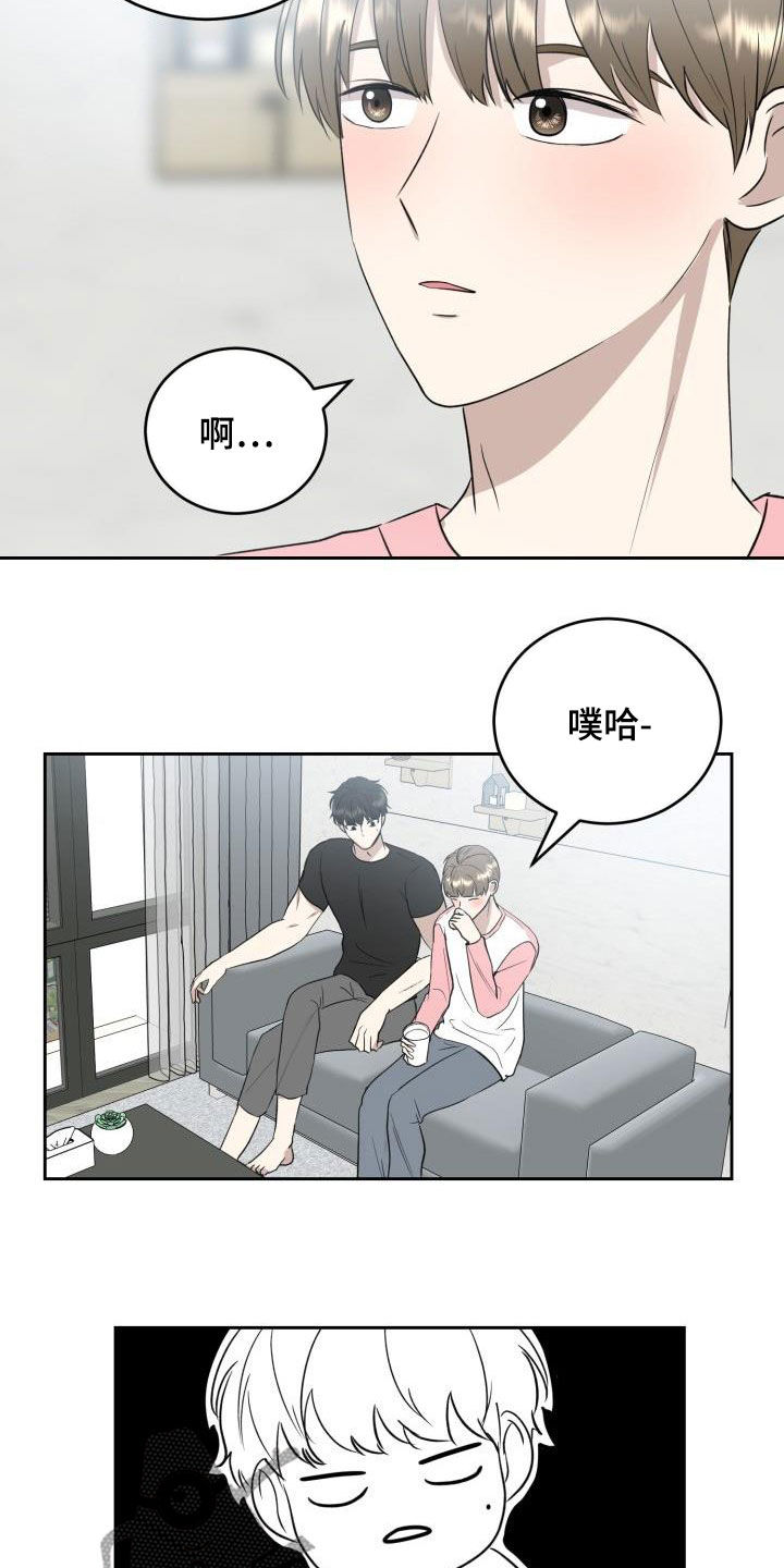 标件在恒温室的温度平衡时间是多少漫画,第34章：没有朋友2图