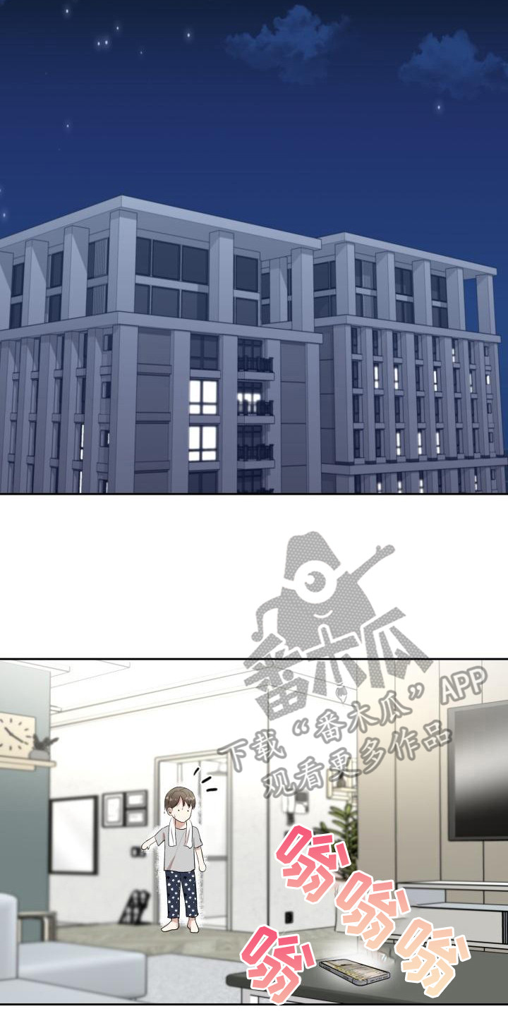 标记阿尔法漫画,第16章：照片2图