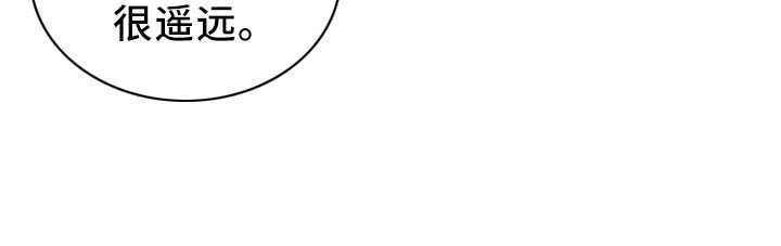 标记阿尔法漫画,第46章：喜欢你2图