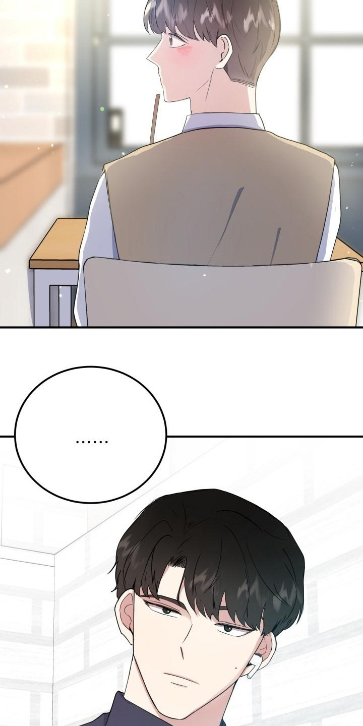 标记阿尔法漫画,第7章：随意点2图