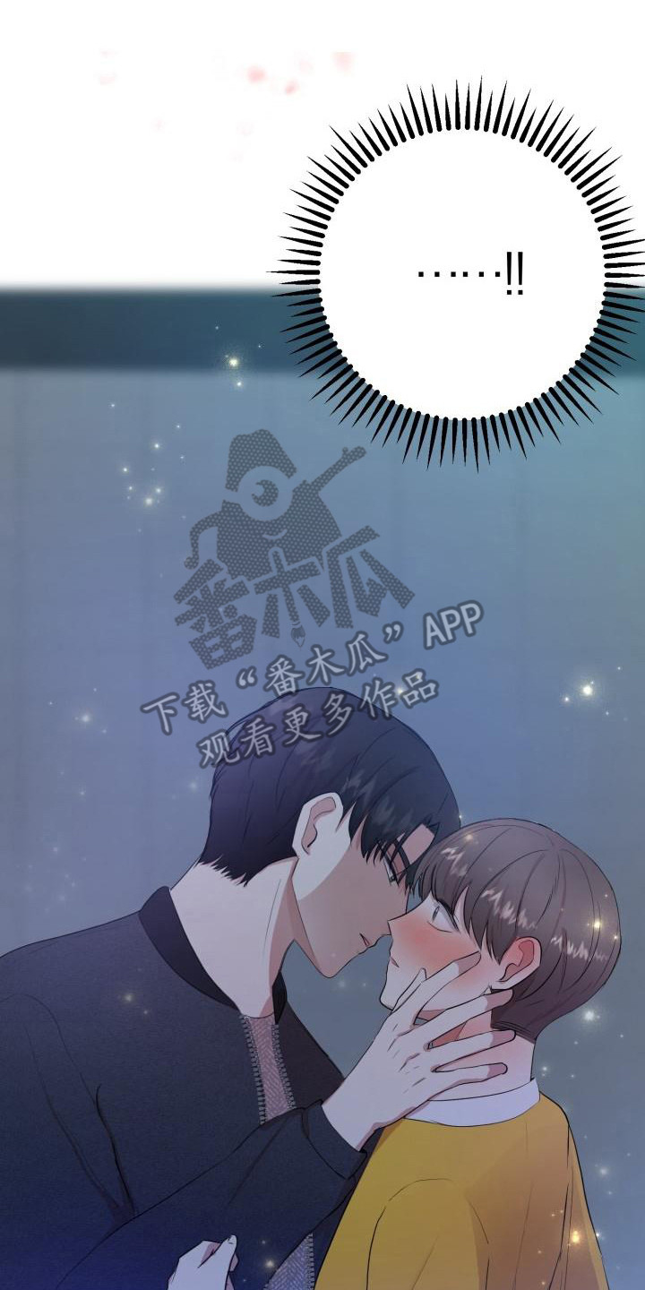 标记阿尔法漫画,第14章：说坏话2图