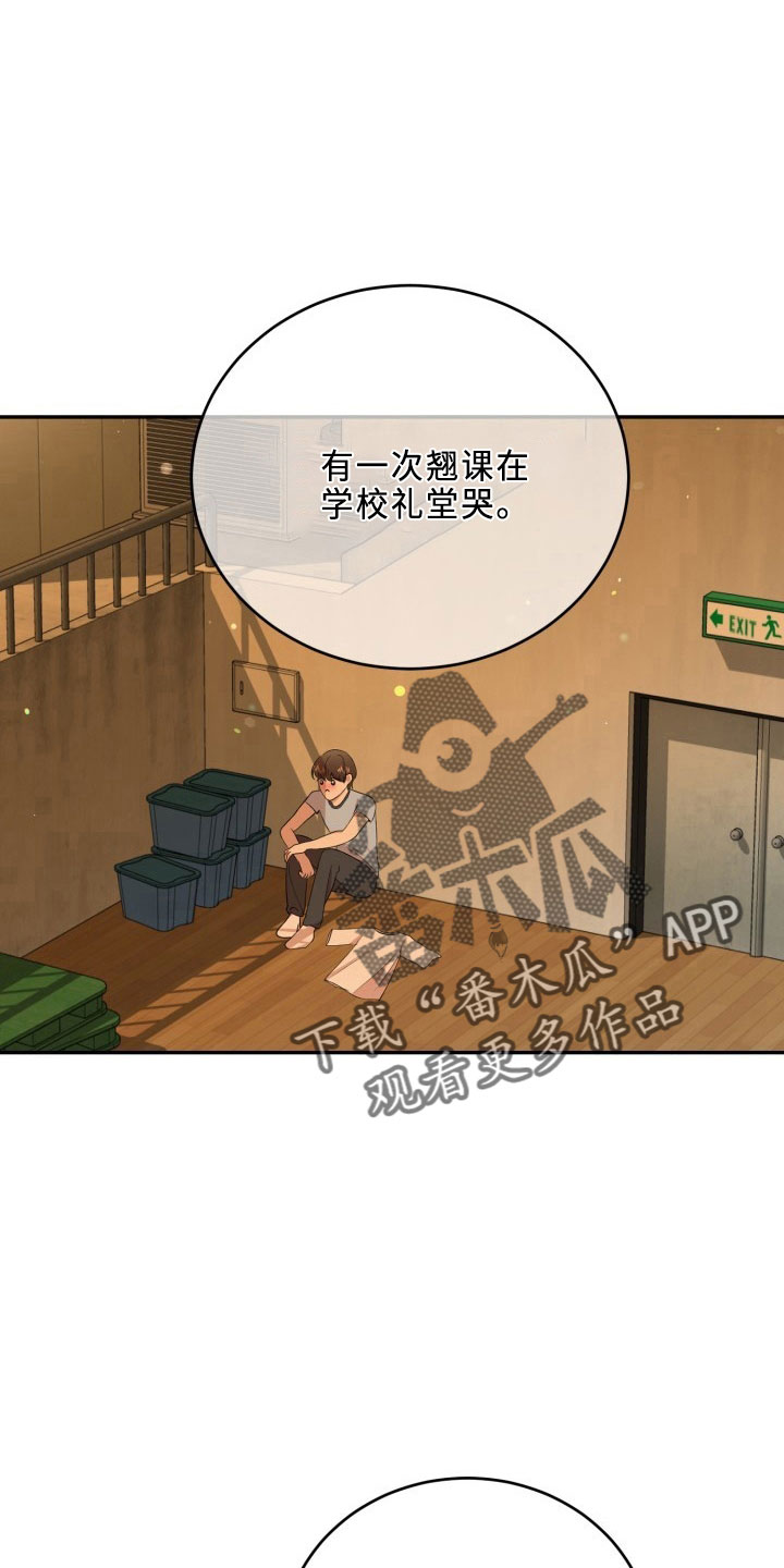 标记牌漫画,第45章：决心2图