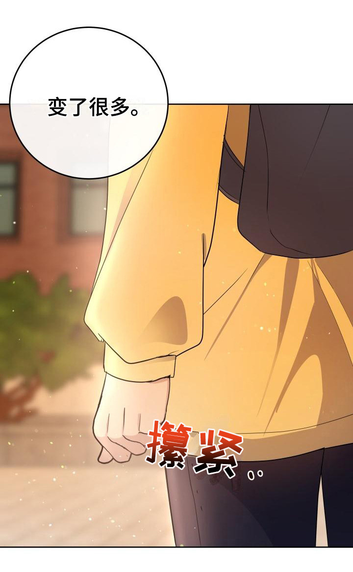阿尔法可以标记阿尔法吗漫画,第6章：答应2图