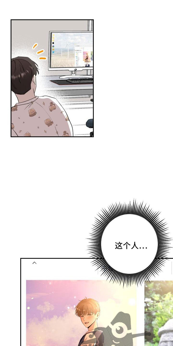 标记阿尔法漫画,第48章：有话说1图