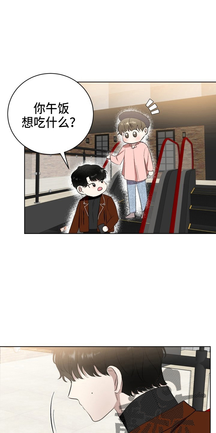 标记阿尔法漫画,第37章：纸巾2图