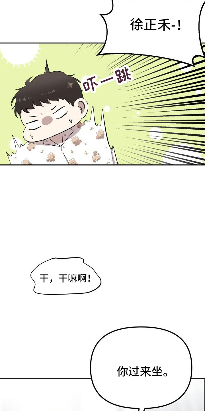 标记阿尔法漫画,第48章：有话说2图