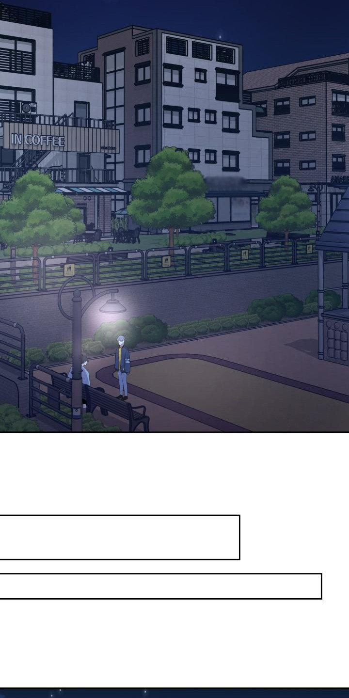 标记阿尔法漫画,第16章：照片1图