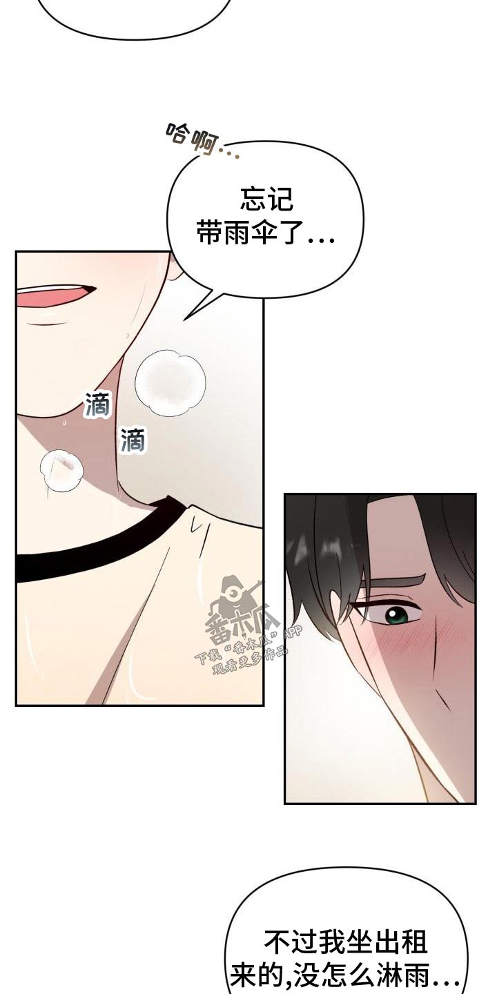 标记图片漫画,第57章：见父母1图